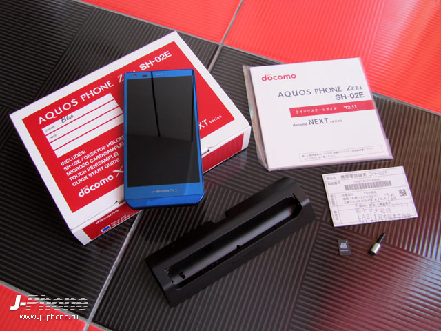 docomo sh-02e aquos phone zeta