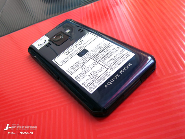 docomo sh-02e aquos phone zeta
