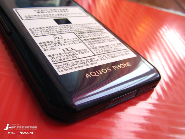 docomo sh-02e aquos phone zeta