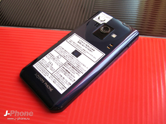 docomo sh-02e aquos phone zeta