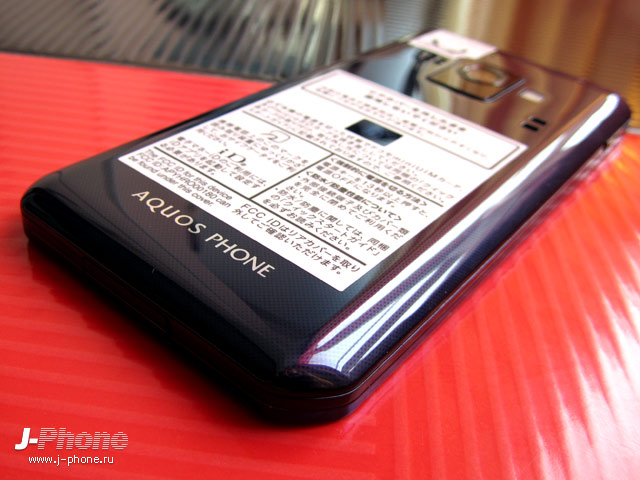 docomo sh-02e aquos phone zeta