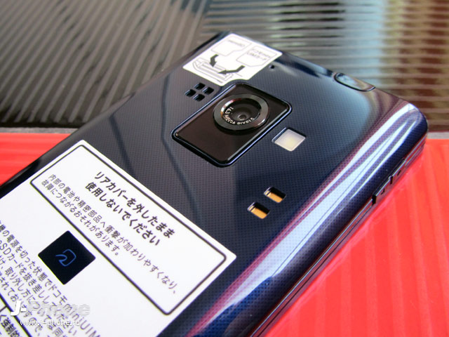 docomo sh-02e aquos phone zeta