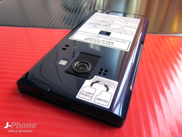 docomo sh-02e aquos phone zeta