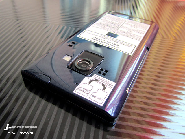 docomo sh-02e aquos phone zeta