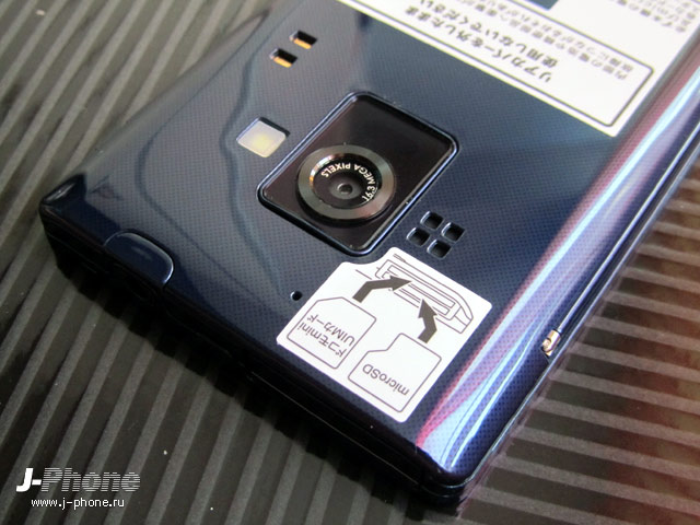docomo sh-02e aquos phone zeta