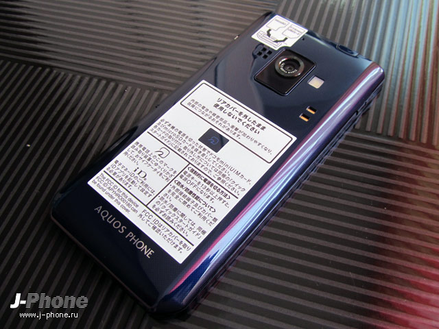 docomo sh-02e aquos phone zeta