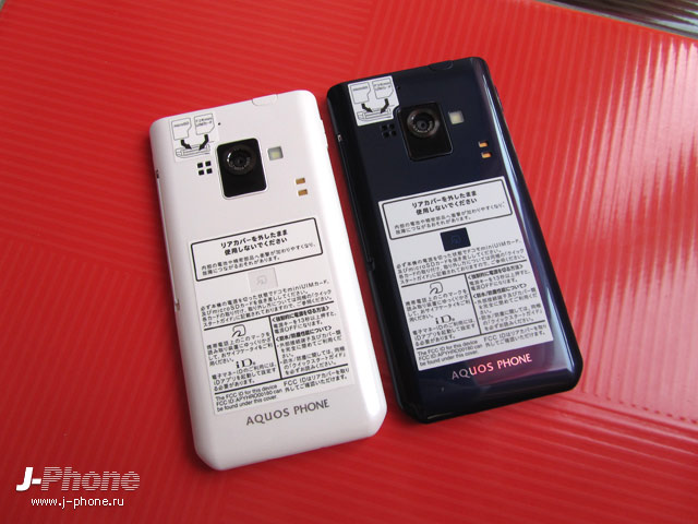 docomo sh-02e aquos phone zeta