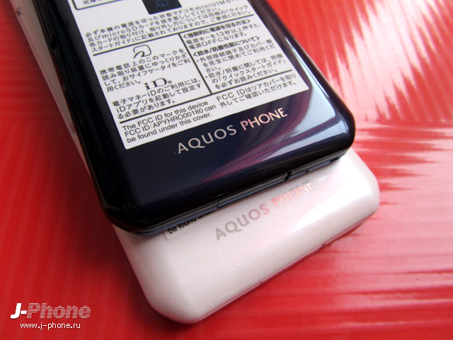 docomo sh-02e aquos phone zeta