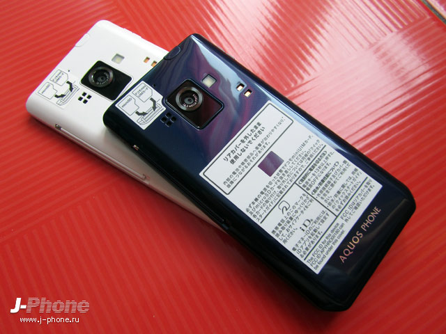docomo sh-02e aquos phone zeta