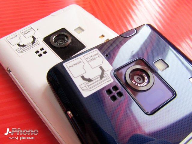 docomo sh-02e aquos phone zeta