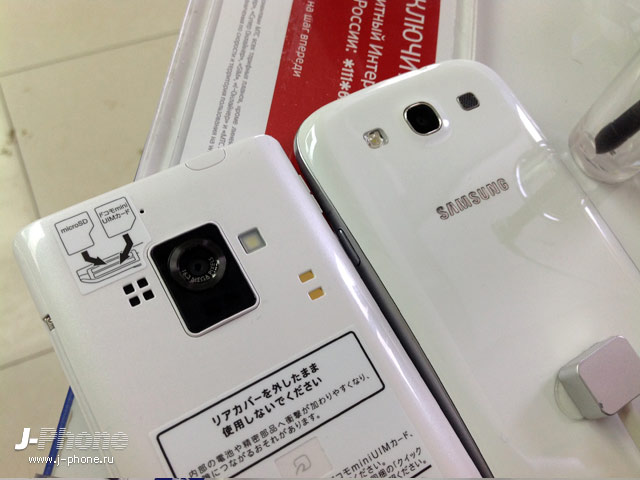 docomo sh-02e vs. samsung galaxy s3 docomo sh-02e vs. samsung galaxy s3