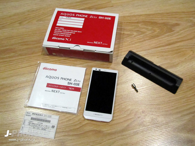 sharp docomo sh-02e aquos phone zeta sharp docomo sh-02e aquos phone zeta