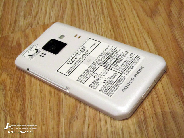 sharp docomo sh-02e aquos phone zeta sharp docomo sh-02e aquos phone zeta