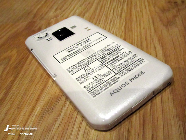 sharp docomo sh-02e aquos phone zeta sharp docomo sh-02e aquos phone zeta