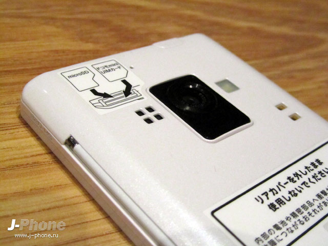 sharp docomo sh-02e aquos phone zeta sharp docomo sh-02e aquos phone zeta