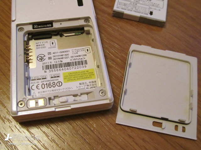 Sharp Docomo SH-03D