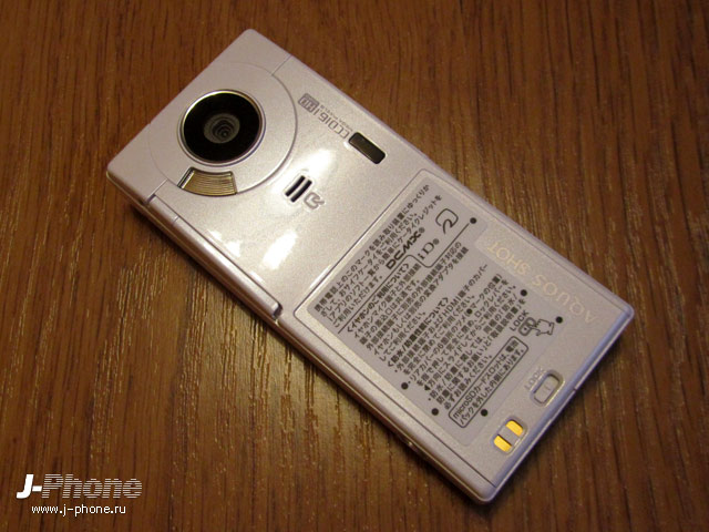 Sharp Docomo SH-03D