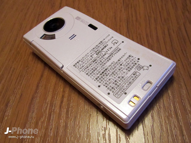 Sharp Docomo SH-03D
