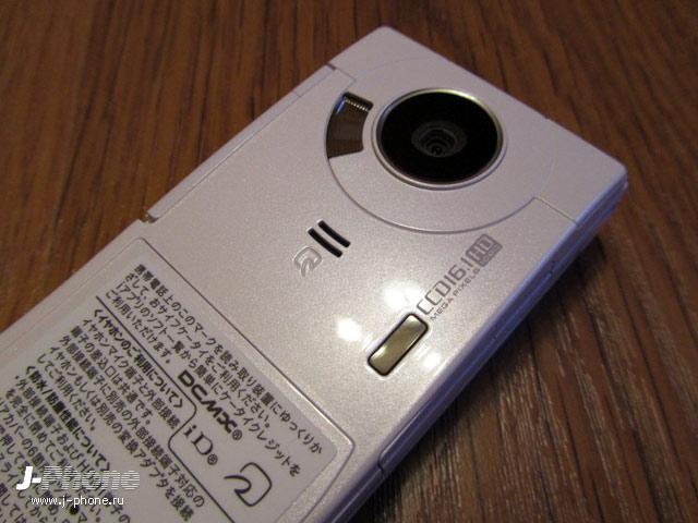 Sharp Docomo SH-03D
