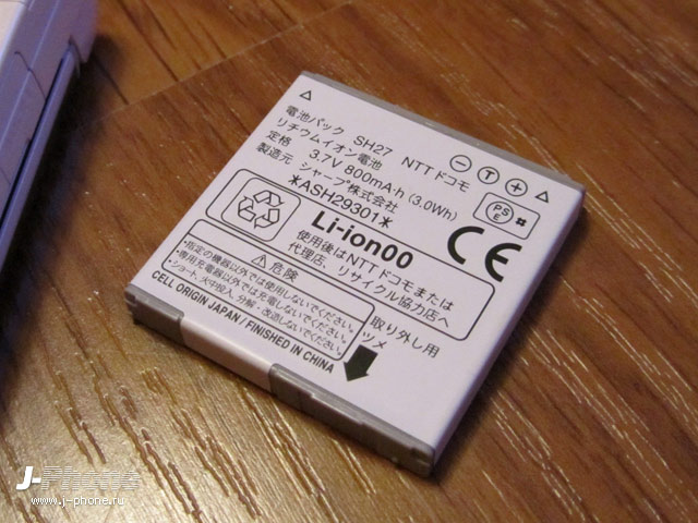 Sharp Docomo SH-03D