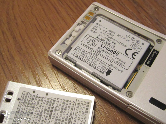 Sharp Docomo SH-03D