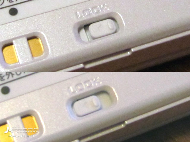 Sharp Docomo SH-03D
