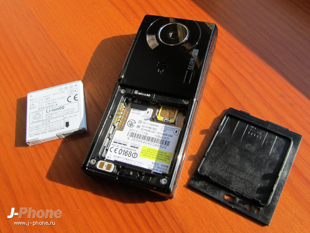 Sharp Docomo SH-03D