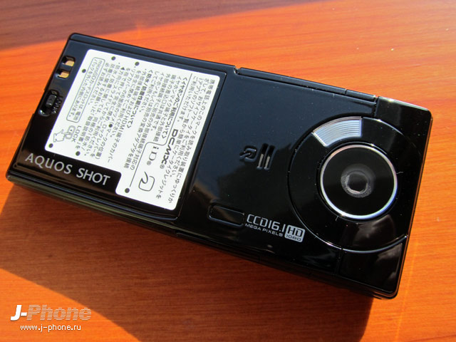 Sharp Docomo SH-03D