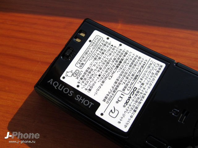Sharp Docomo SH-03D