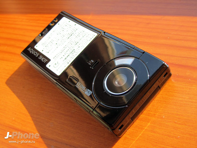 Sharp Docomo SH-03D