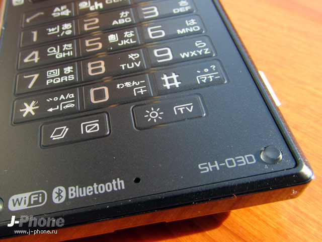 Sharp Docomo SH-03D