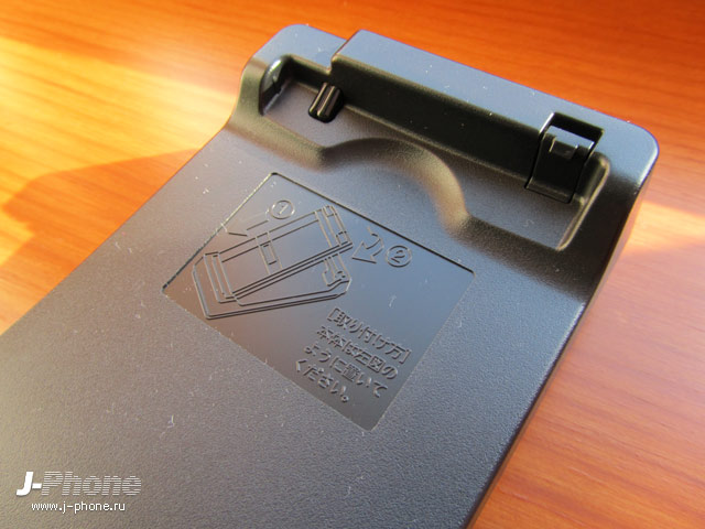Sharp Docomo SH-03D