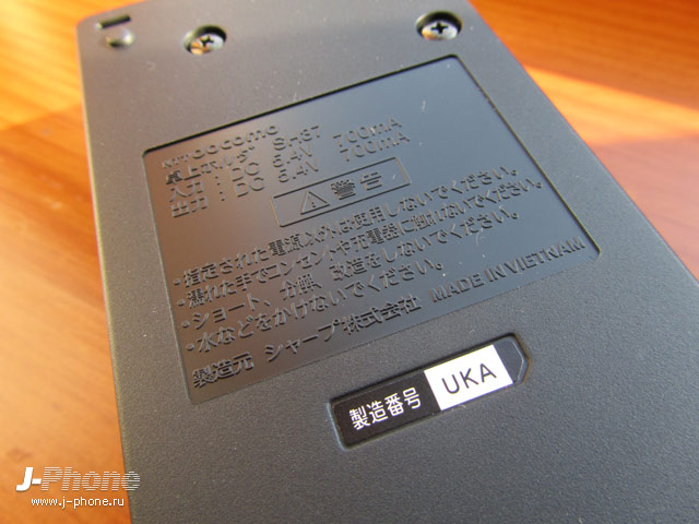 Sharp Docomo SH-03D