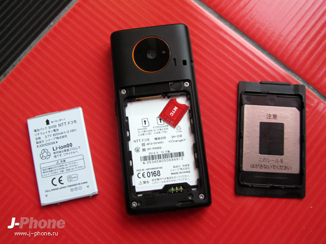 японский телефон sharp docomo sh-03e