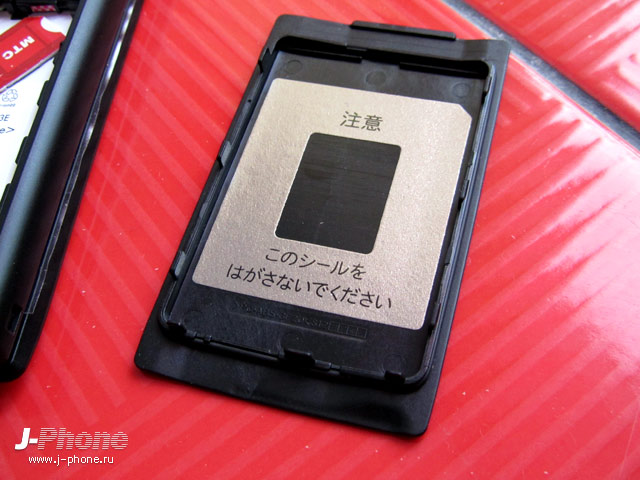 японский телефон sharp docomo sh-03e