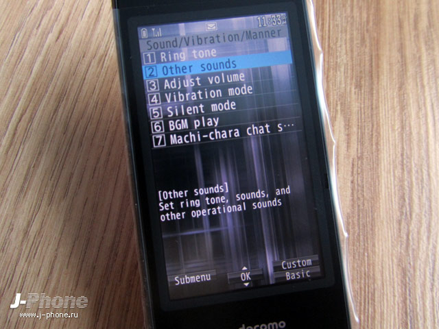 японский телефон sharp docomo sh-03e