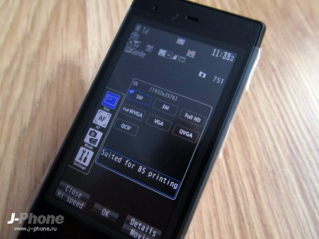 японский телефон sharp docomo sh-03e