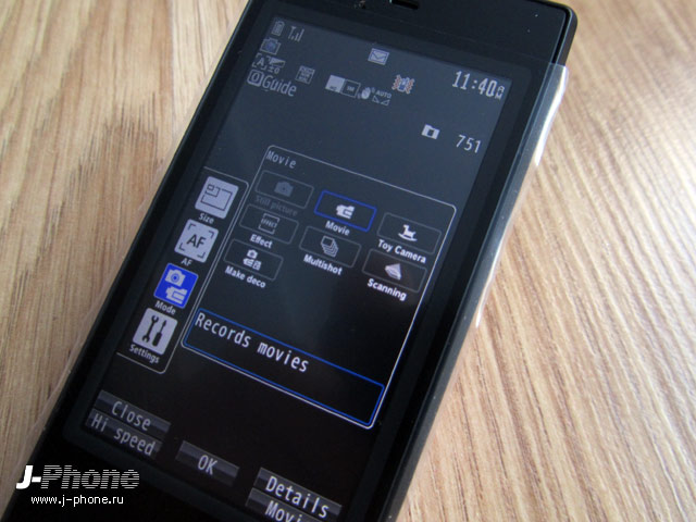 японский телефон sharp docomo sh-03e