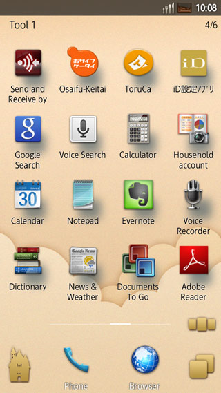 Sharp Docomo Q-Pot SH-04D