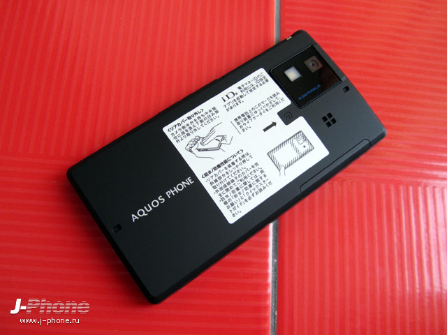 sharp docomo sh-06d