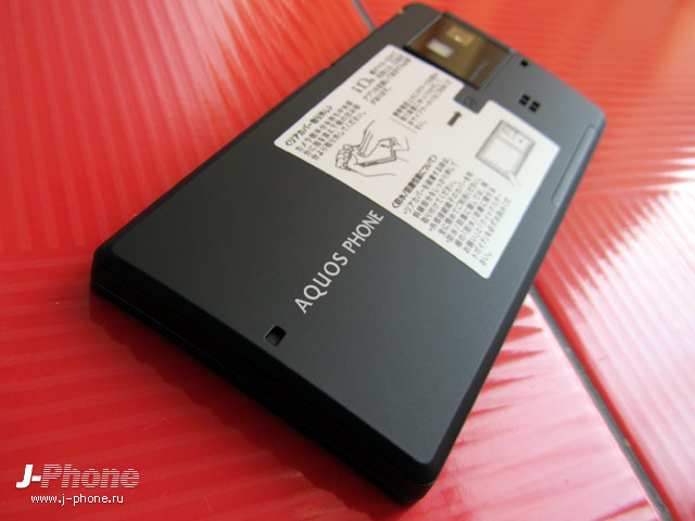 sharp docomo sh-06d