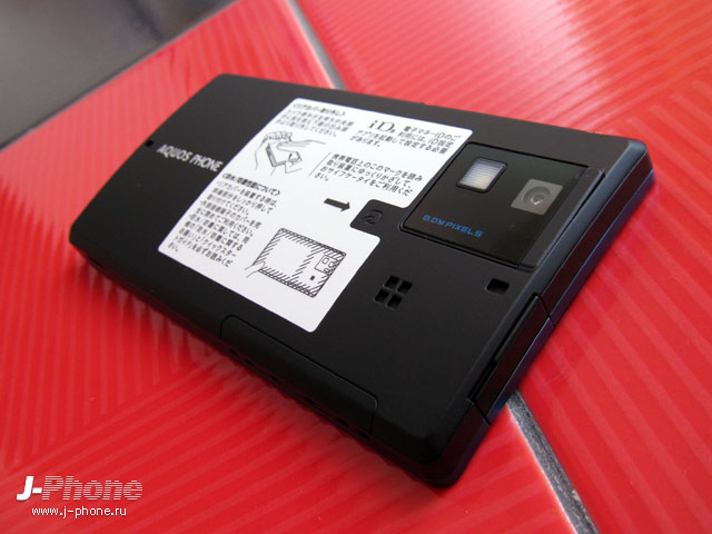 sharp docomo sh-06d