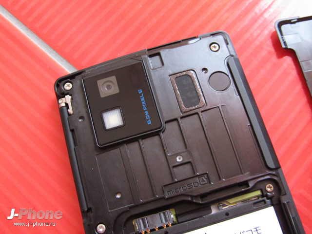 sharp docomo sh-06d