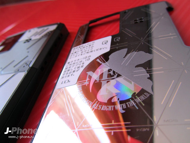 sharp docomo sh-06d nerv