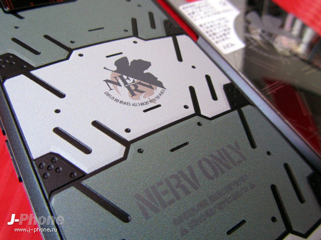 sharp docomo sh-06d nerv