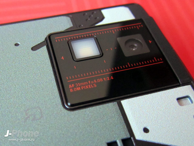 sharp docomo sh-06d nerv