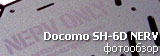 Обзор японского смартфона Sharp Docomo SH-06D NERV