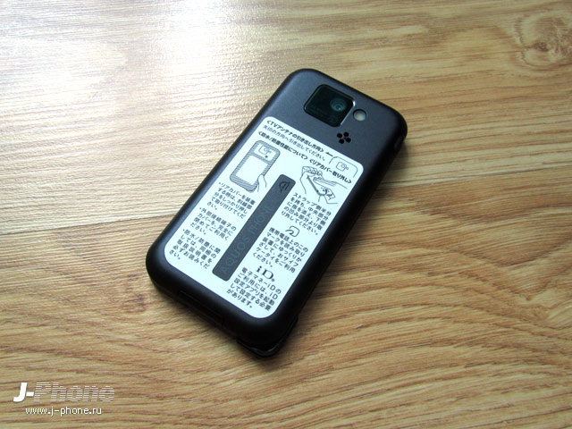 sharp docomo sh-07d