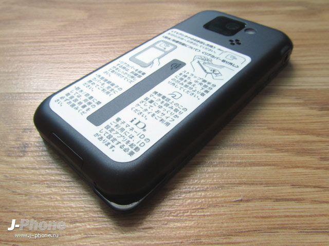 sharp docomo sh-07d