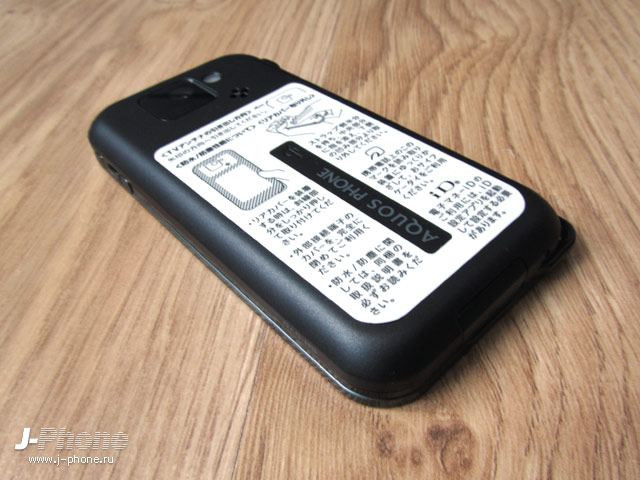 sharp docomo sh-07d